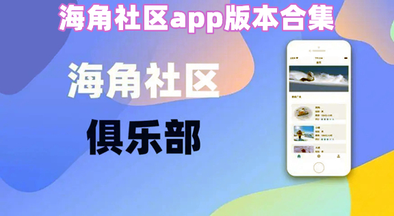 海角网｜成熟氛围写真与夜读影像